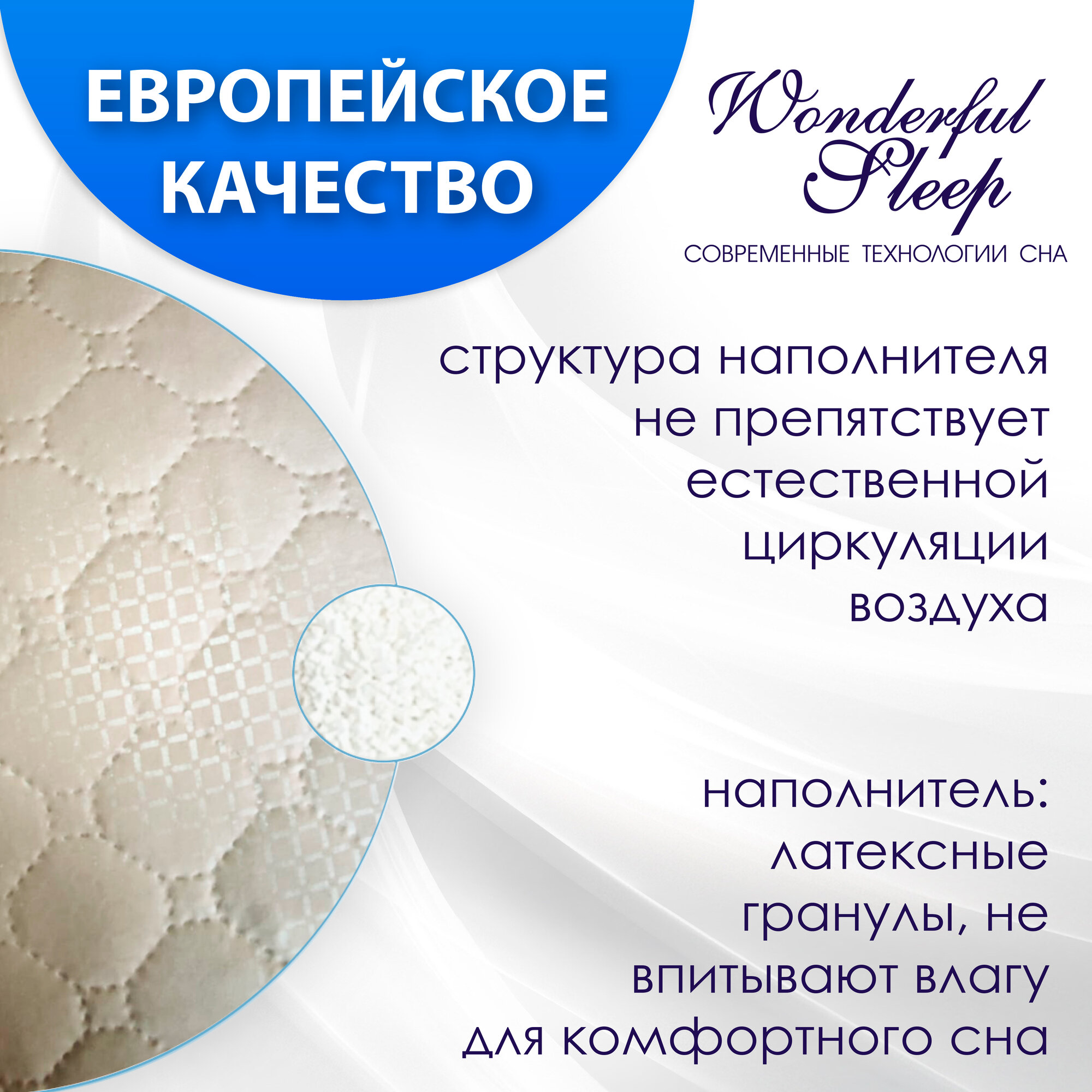 Картинки Подушка для сна WONDERFUL SLEEP, ортопедическая, 50x70 см, золотистая