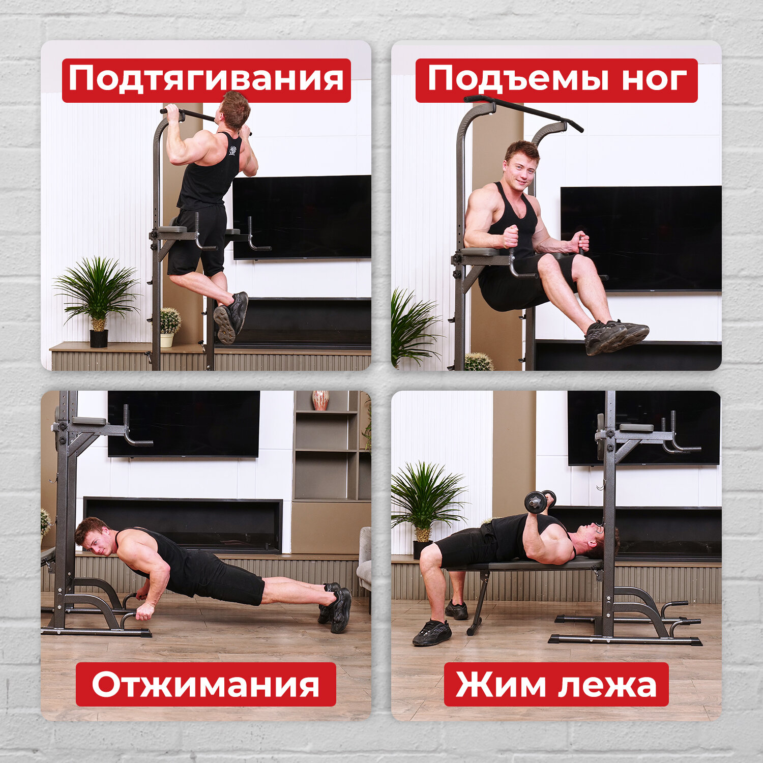 Турник-брусья со скамьей DFC Power Tower G005 — фото 1