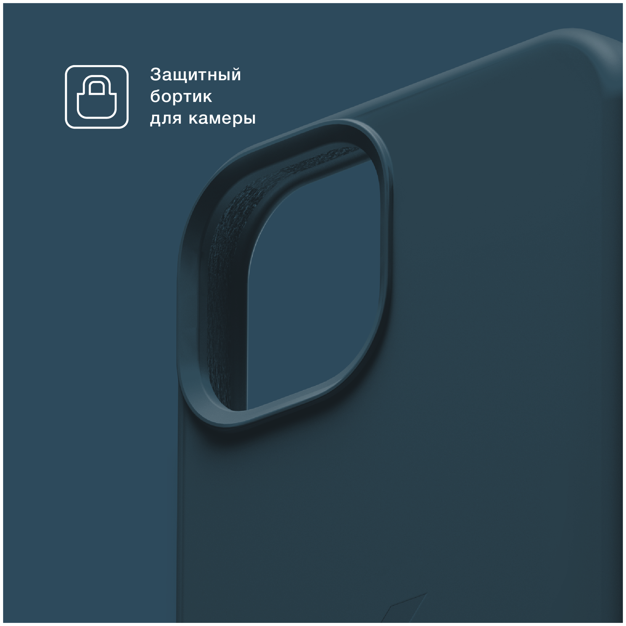 Силиконовый чехол Commo Shield для iPhone 13 с Magsafe, темно-синий — фото 1