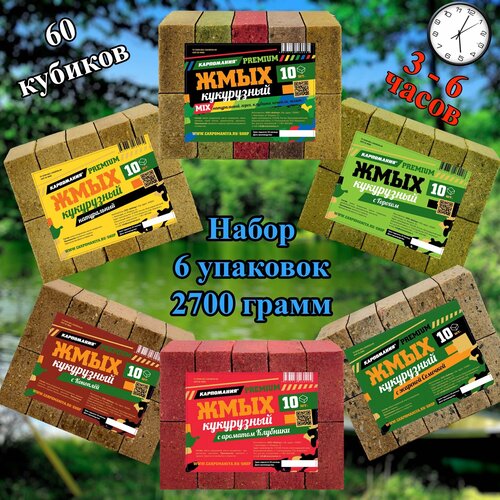 Набор 6шт Жмых PREMIUM кукурузный mix, горох, семечка, клубника, конопля, натуральный 60шт