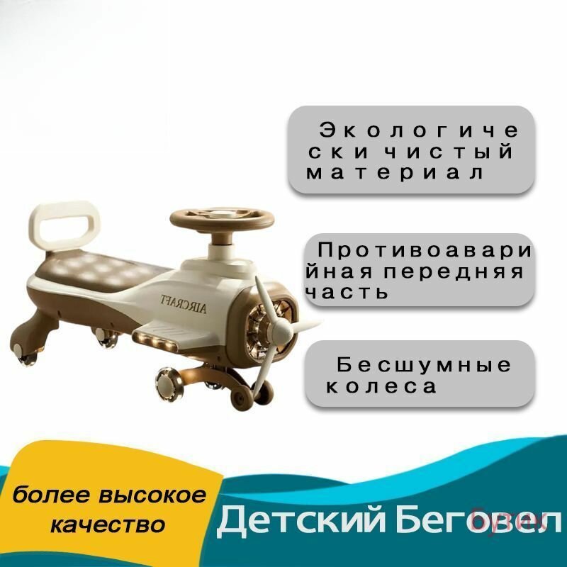 Детский Беговел/машинка каталка/лошадка талокар для малышей