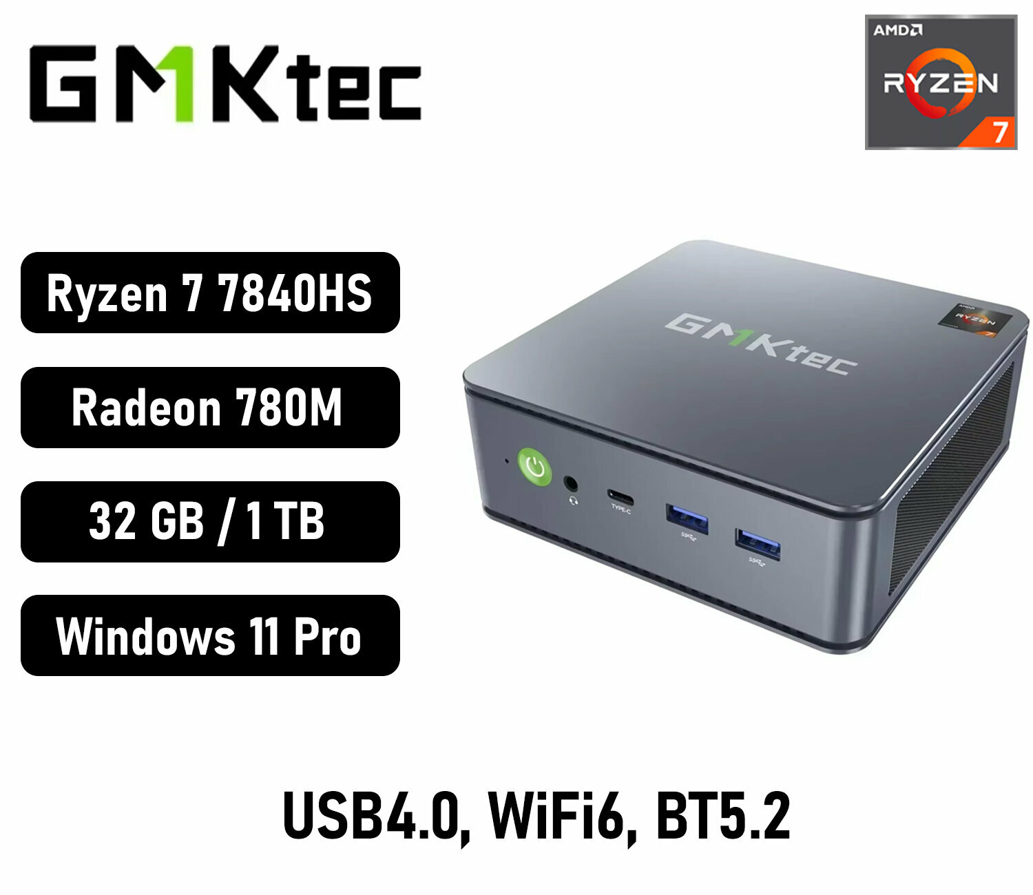 Мини ПК GMKtec K6  AMD R7 7840HS  RAM 32ГБ  ROM 1024 ГБ SSD  AMD Radeon Graphics  Windows 11 Pro  Type C  серый
