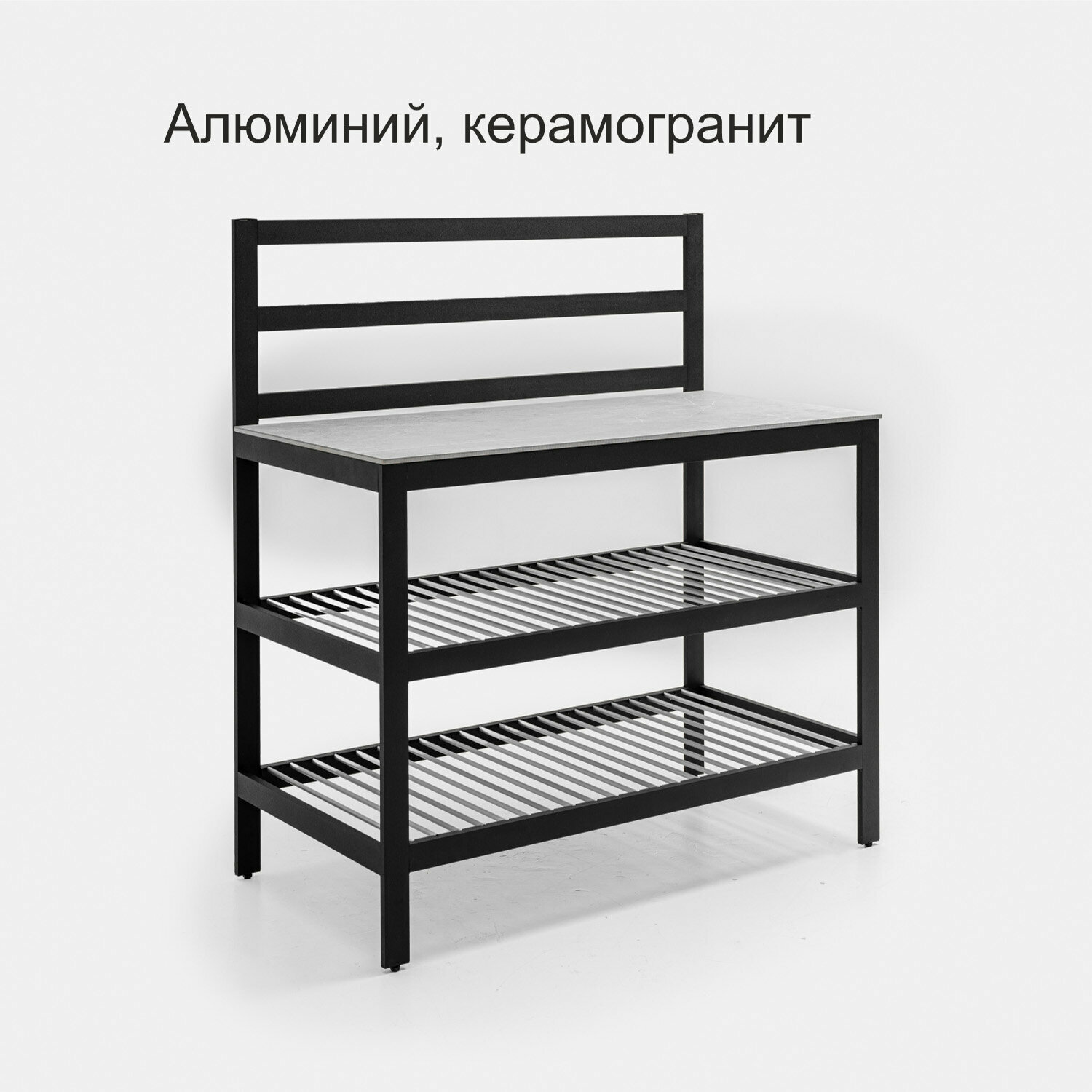 Уличный кухонный стол с рейлингами  керамогранит  Террасный кот