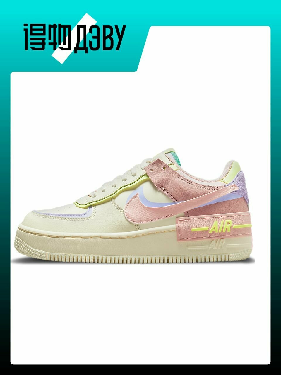 Кеды Air Force 1 Shadow
