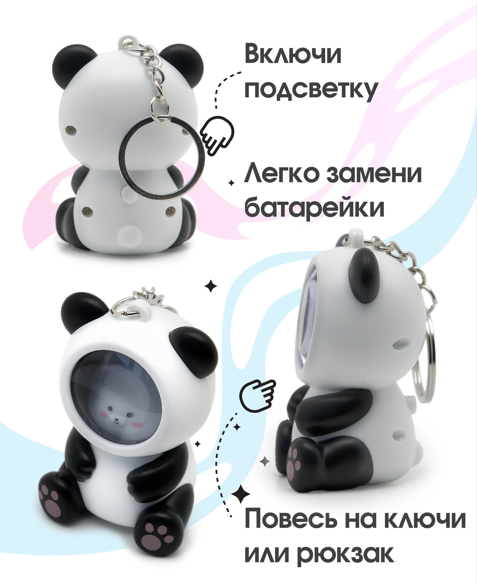 Брелок Lucky Llama, черный — фото 1