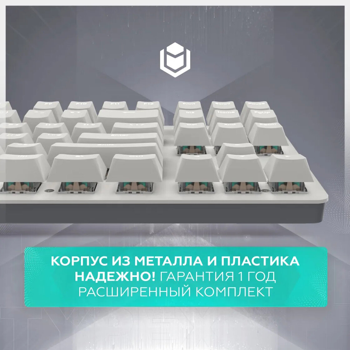 Игровая клавиатура IO by Red Square проводная Typex v2, светло-серый (Light), (G3ms Sapphire), русская раскладка — фото 1