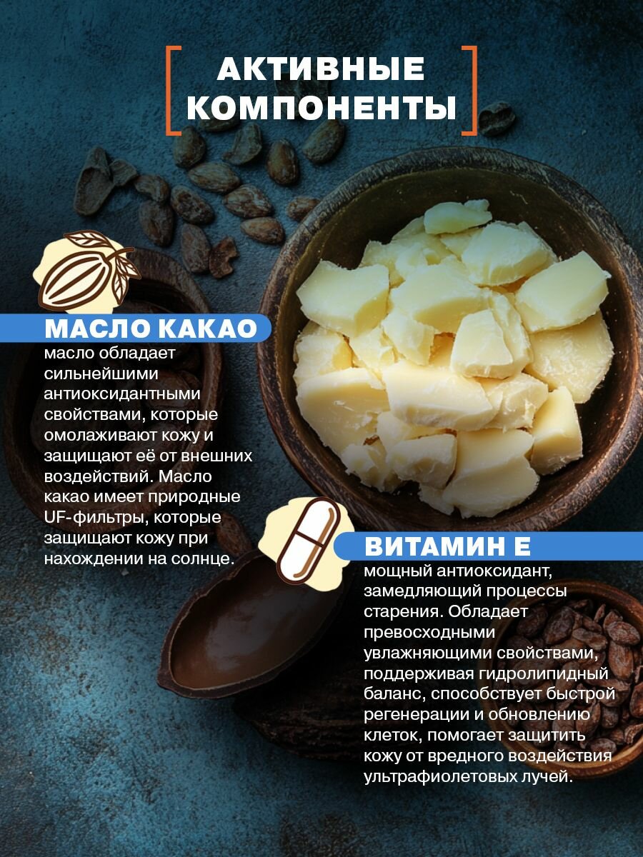 Palmers Крем-лосьон увлажняющий для тела с маслом какао и витамином Е, 400 мл — фото 1