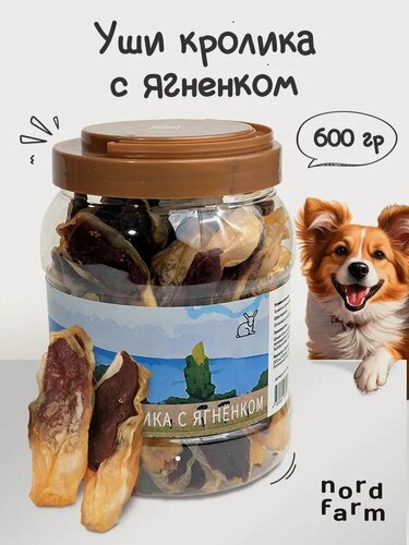 Изображение товара Лакомства для собак всех пород Nord Farm уши кролика с ягнёнком, 600 г