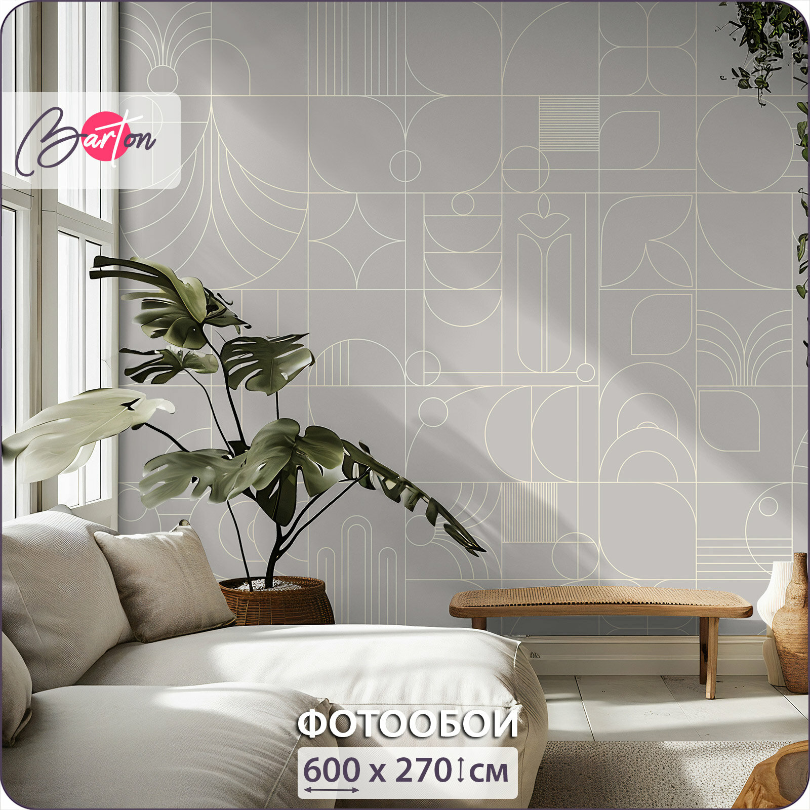 Фотообои на стену флизелиновые 3d Геометрия Абстракция Линии 600x270 см Bartonwall N168_BG