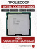 Intel Core i5 2400 OEM процессор для плат сокета 1155 DDR3, core ...