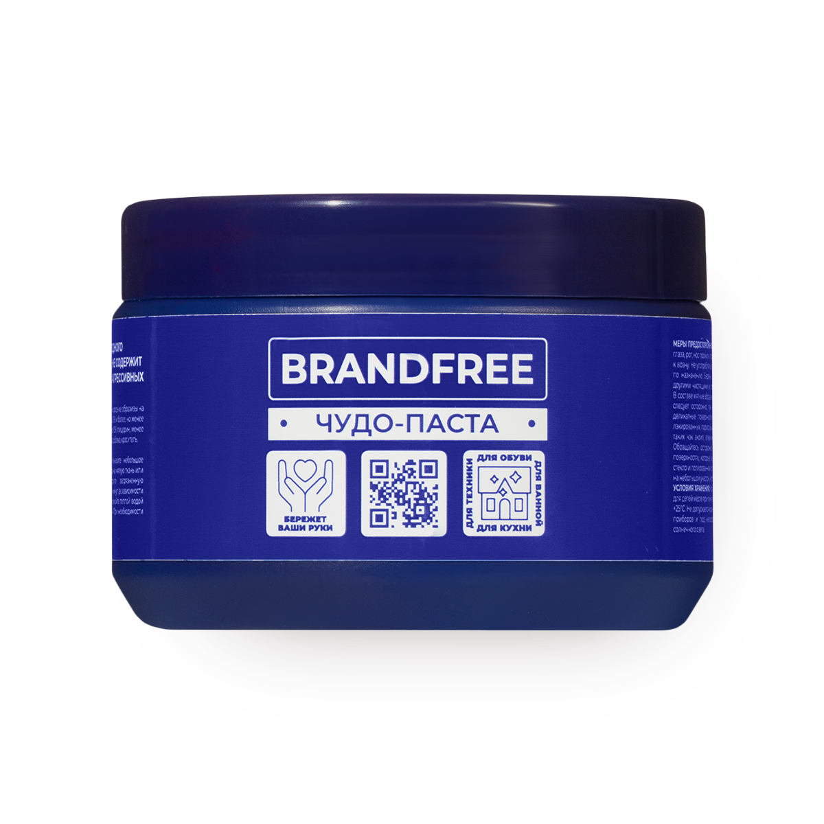 Чистящая пена Brandfree "Чудо паста", универсальное средство, банка, 500 г