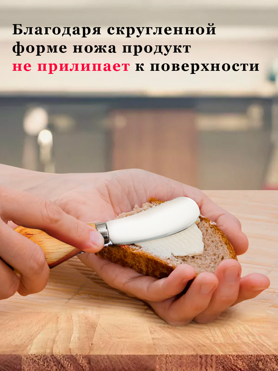 Нож для масла, паштета. Нож для мягких продуктов. Идеально подходит для десертов. — фото 1