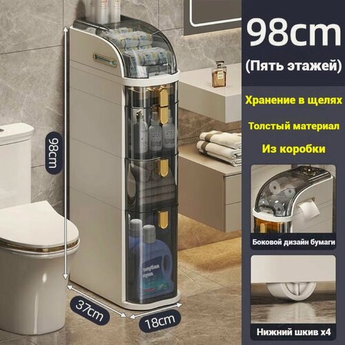 Изображение товара Шкаф-пенал для ванной