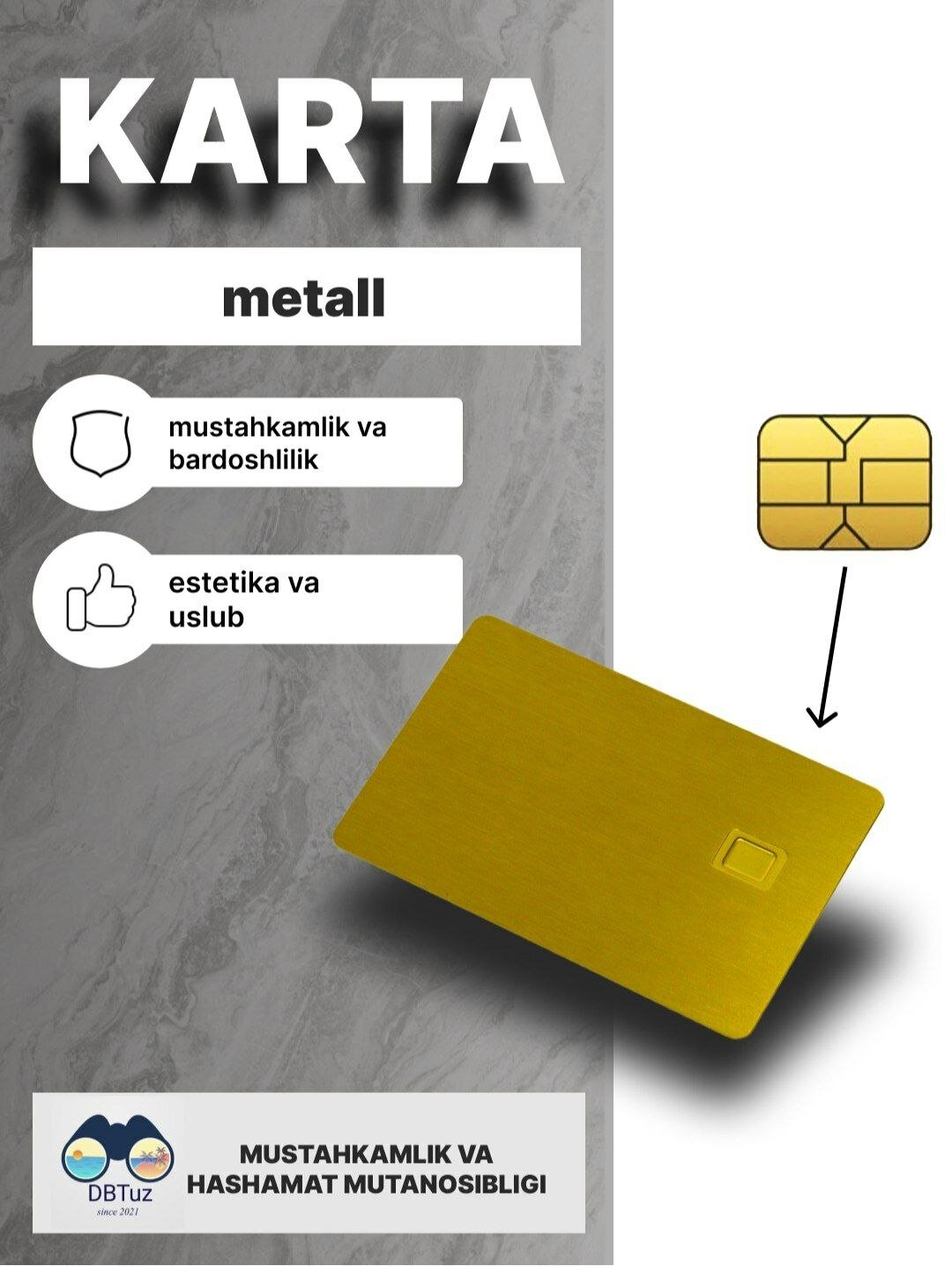 Металлическая карта — фото 1