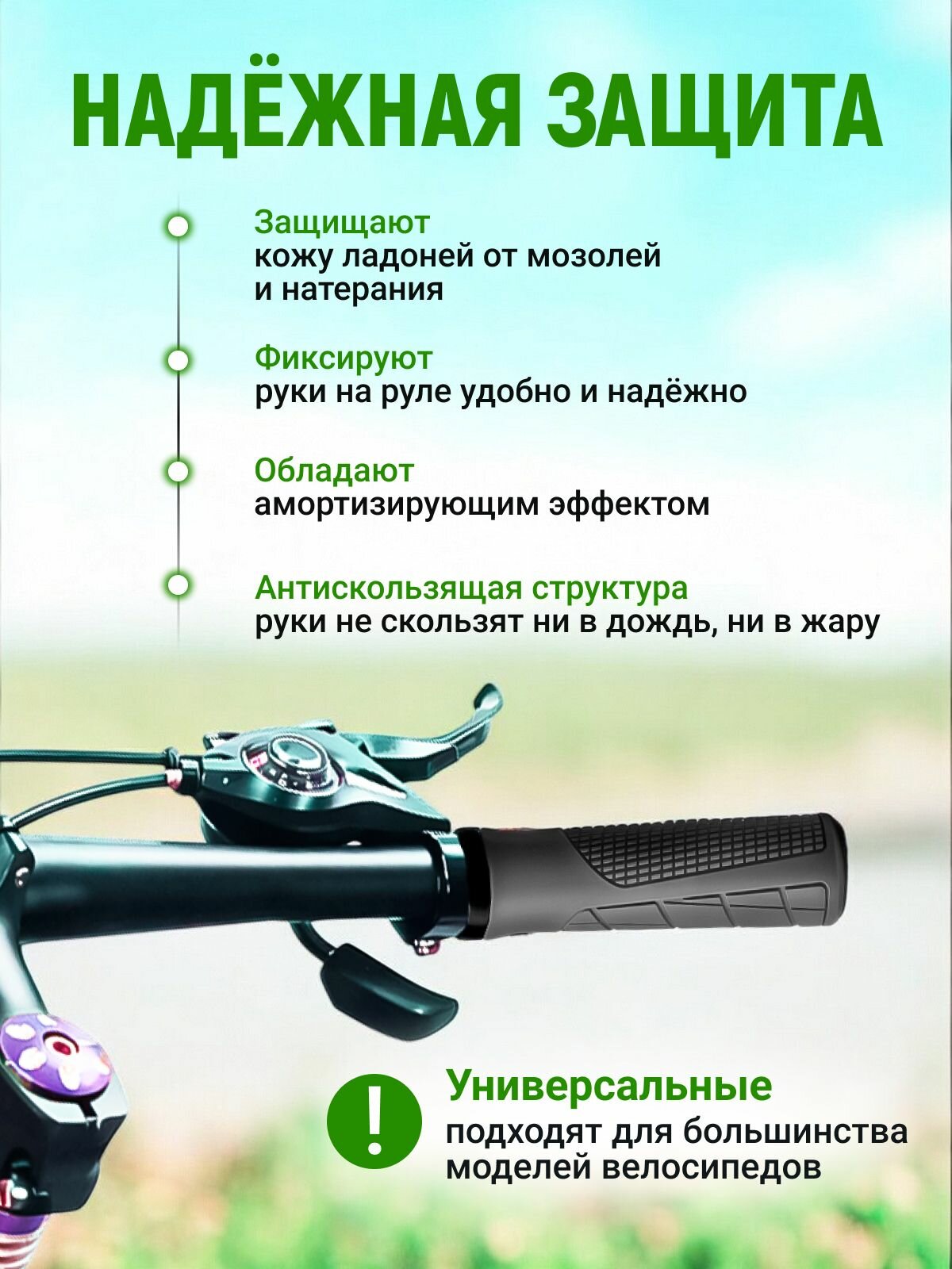 Грипсы для велосипеда/самоката, антивибрационные, фиолетовые — фото 1