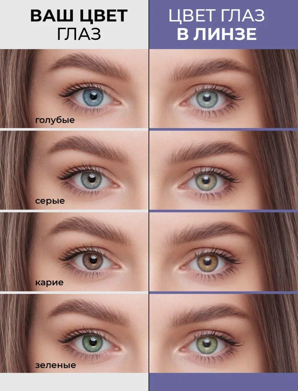 Контактные Линзы Набор контактных линз ACUVUE Define Fresh, однодневные, -3.00