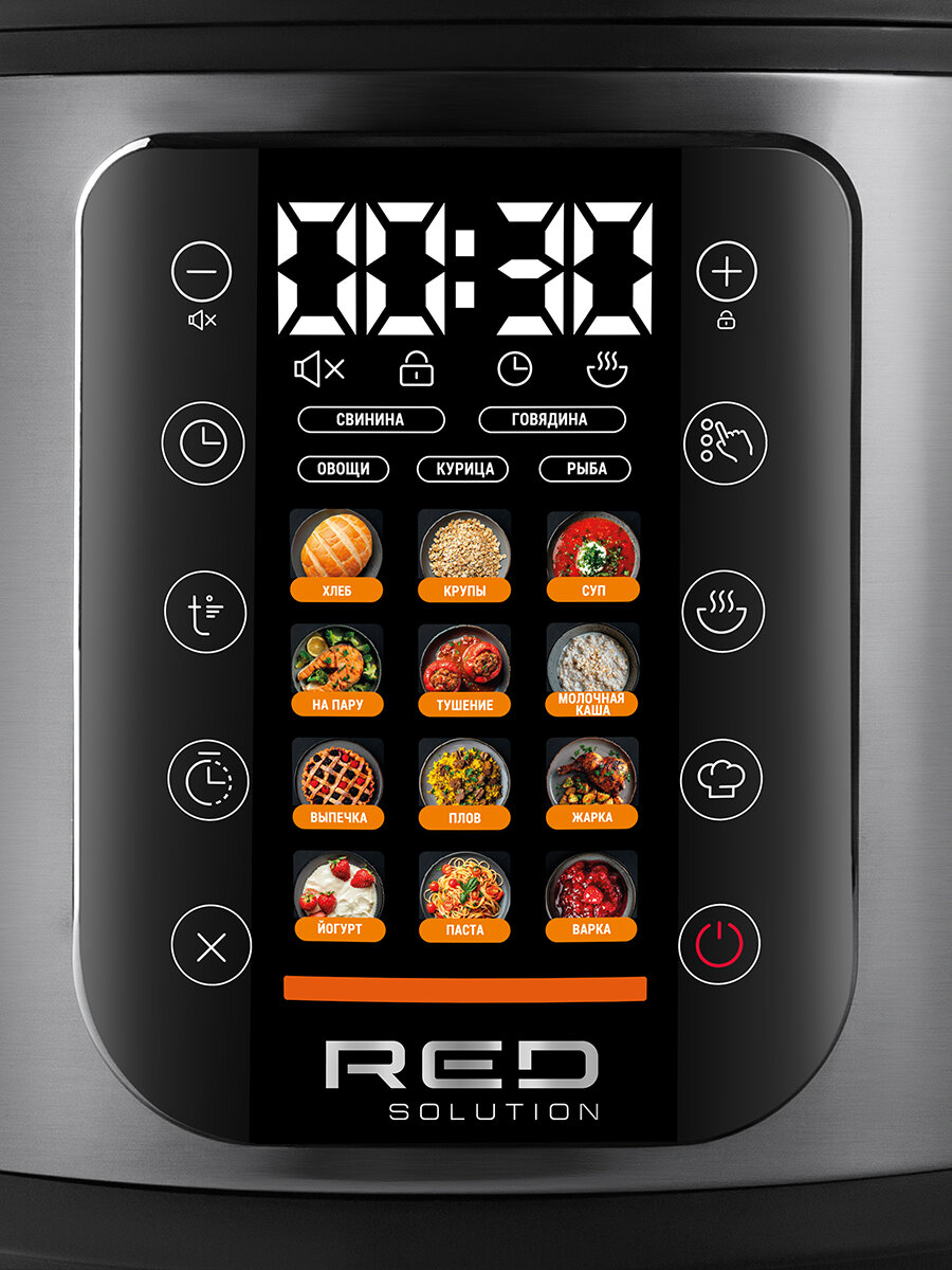 Мультиварка RED SOLUTION M4250 COLORSENSE, 34 программы, антипригарное покрытие — фото 1