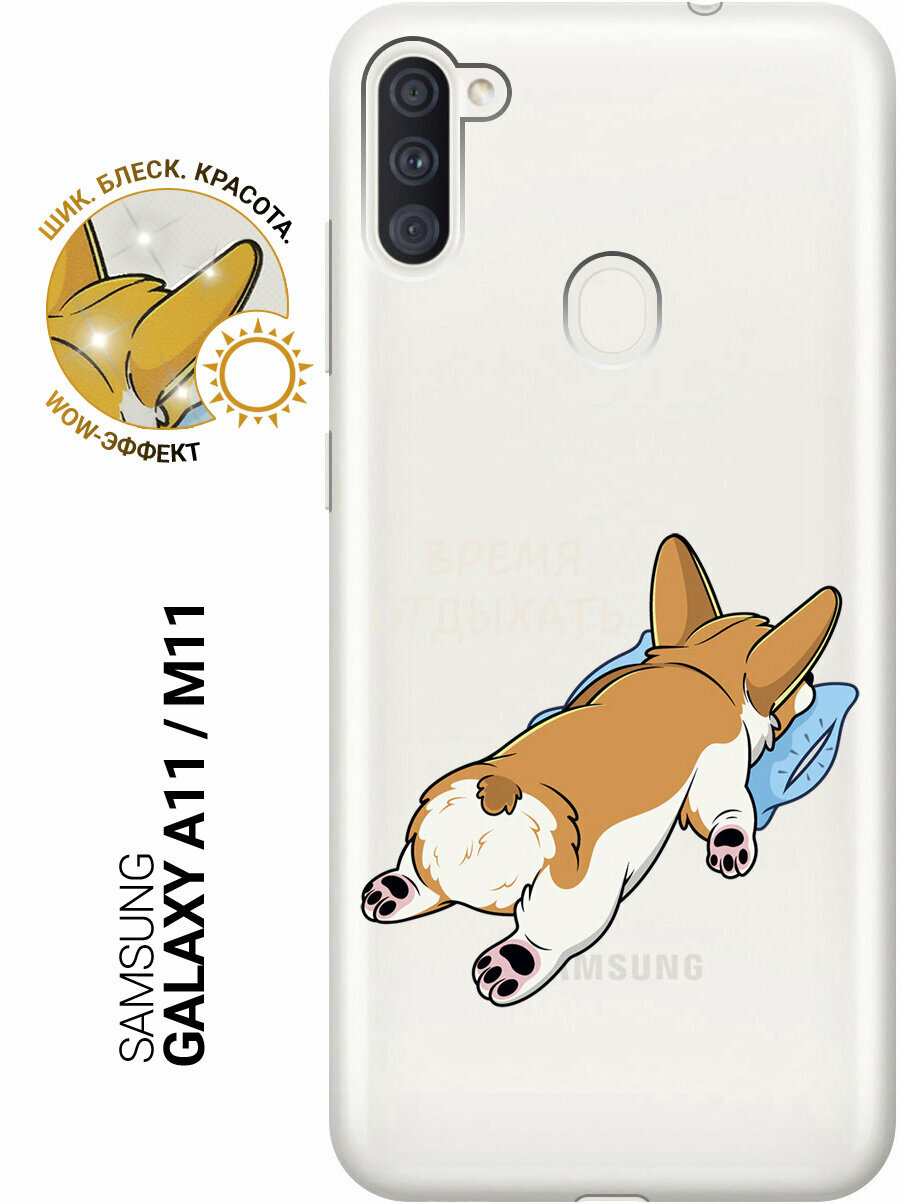 Силиконовый чехол на Samsung Galaxy A11, M11, Самсунг А11, М11 с 3D принтом "Relax for corgi" прозрачный