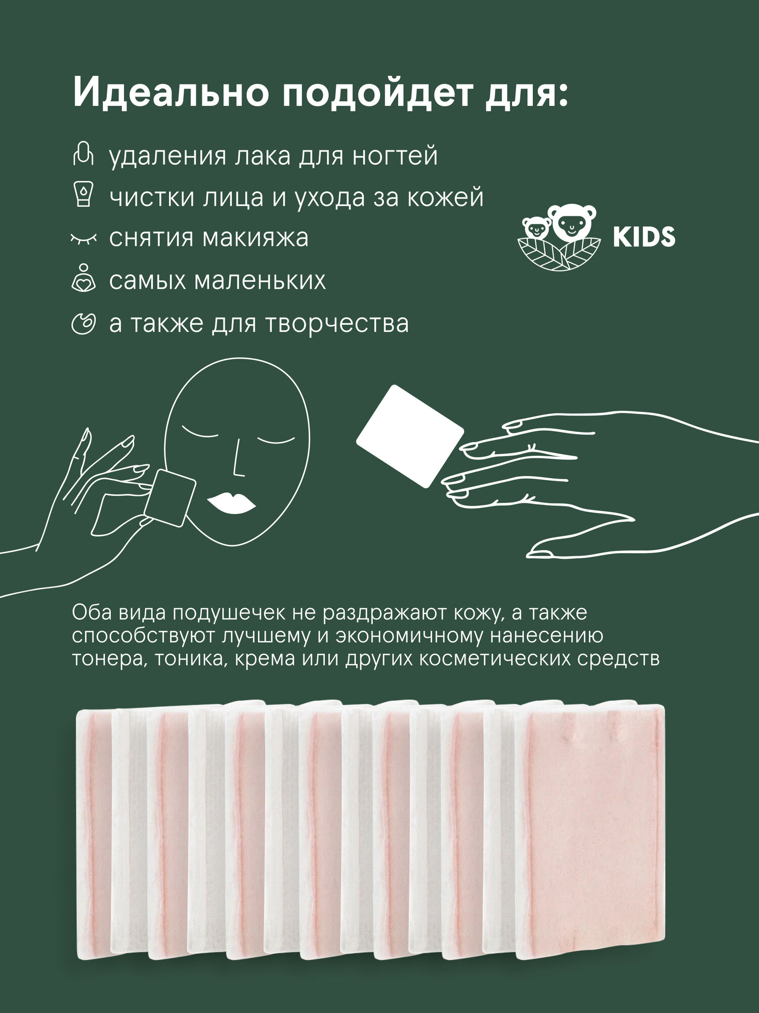 Изображение Двусторонние универсальные прямоугольные ватные подушечки из мягкого хлопка, паффы