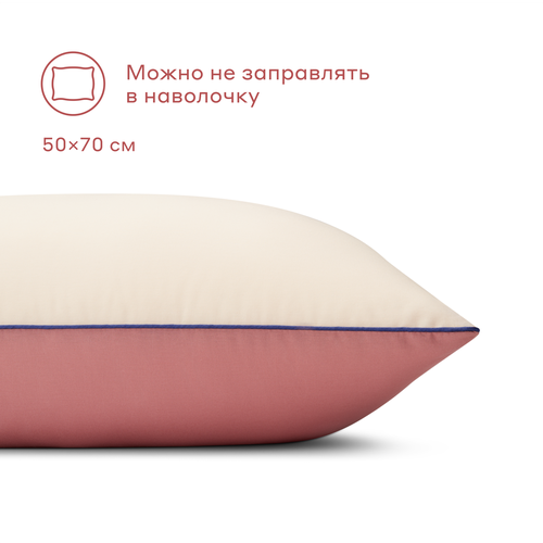 фото Подушка для сна pragma pulek миндально-брусничный, 50х70 см