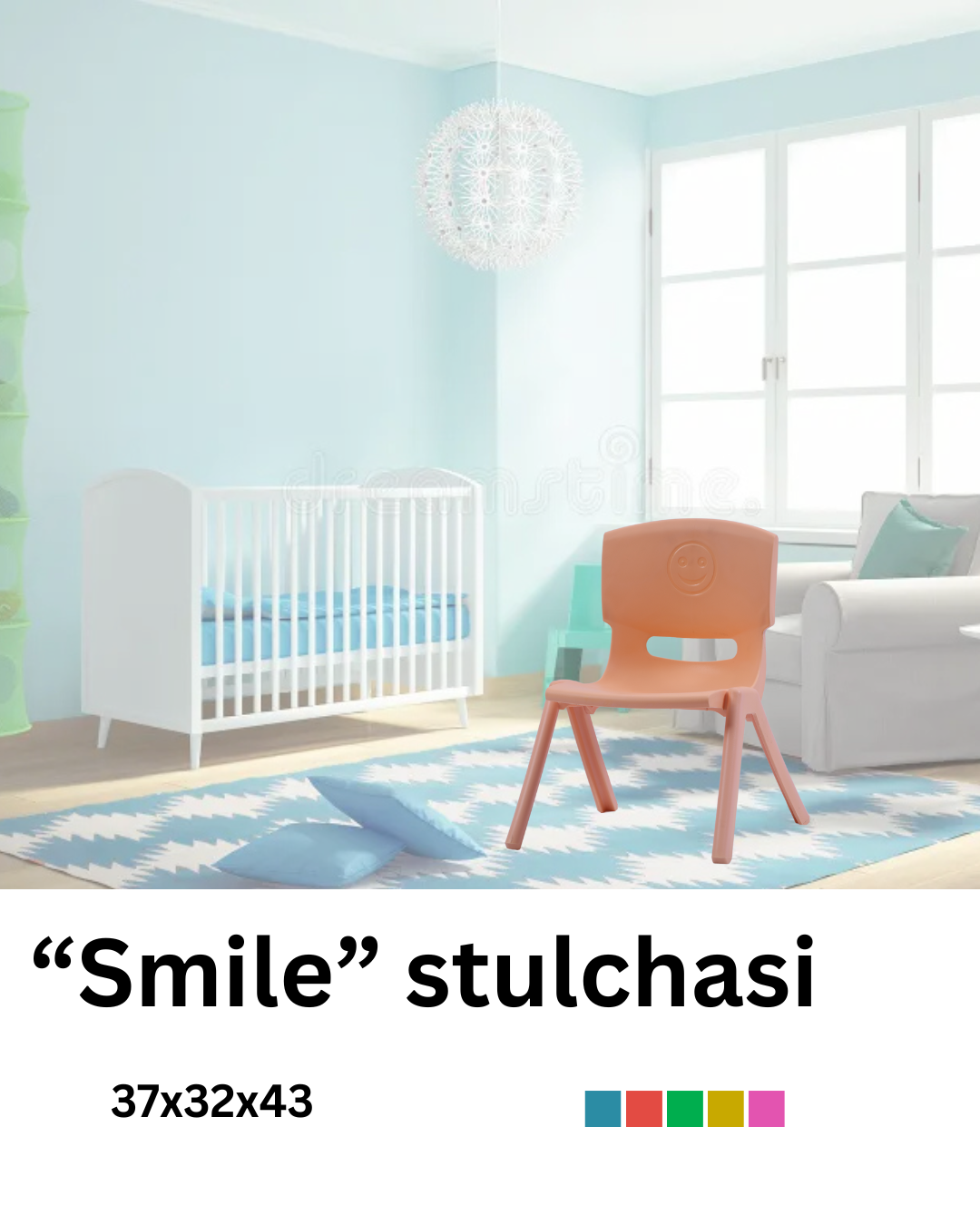 Прочный стул для детей Smile — фото 1