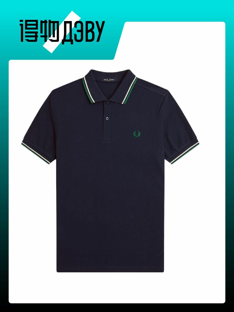 Поло FRED PERRY, размер L