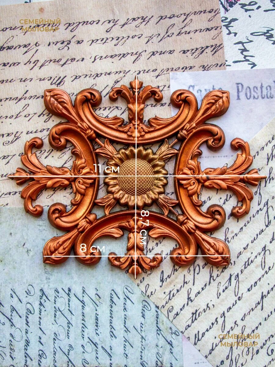 Силиконовая форма / молд для рукоделия "Лепнина" — фото 1