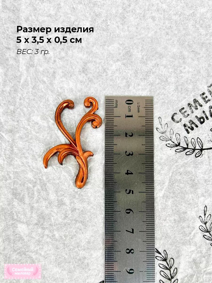 Силиконовая форма / молд для рукоделия Лепнина набор — фото 1