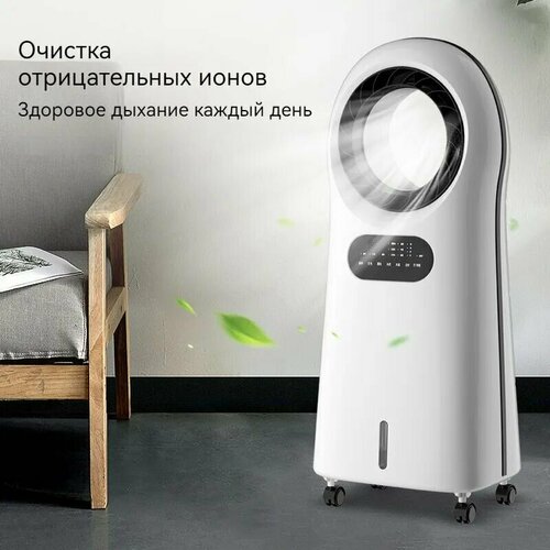 Вентилятор 2609456 Home Climate, безлопастный, 90Вт, 3 скорости, белый