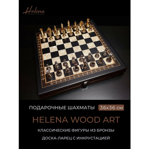 фото Шахматы подарочные "престиж" средние, 36х36 см, венге антик, helena wood art, с классическими металлическими фигурами