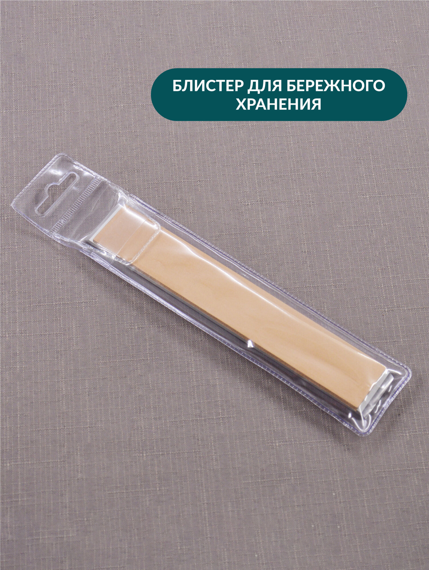 Бланк с кожей для полировки SKATA, 25мм APEX — фото 1