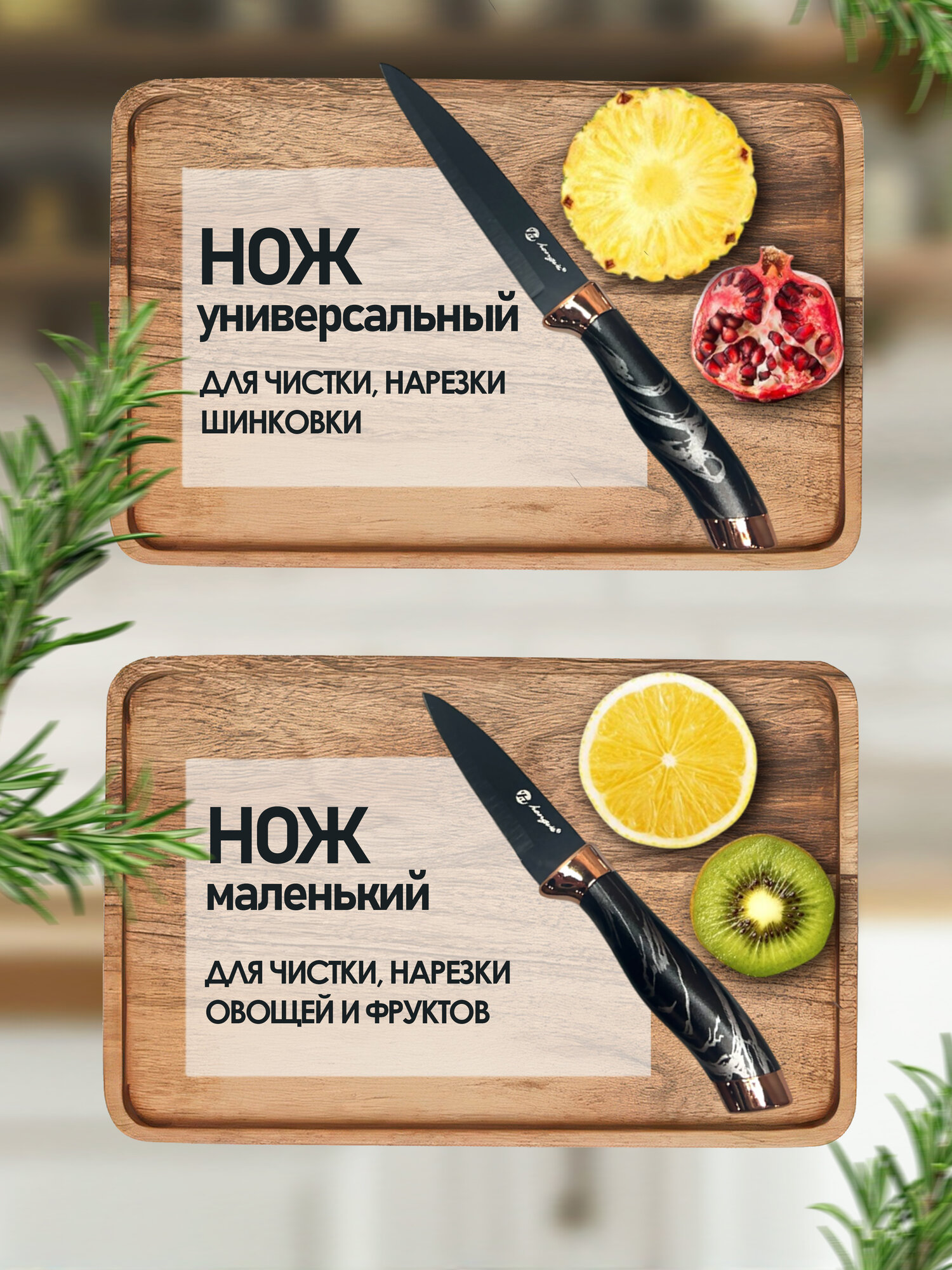 Ножи кухонные черные набор на подставке из 7 предметов с точилкой — фото 1