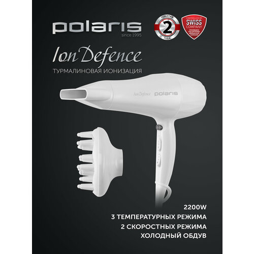 Фен Polaris PHD 2250TDi