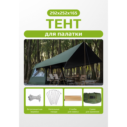 Навес для быстрооткрывающееся шестиугольной надувной палатки зеленого цвета