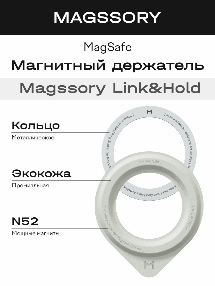 Магнитный держатель для телефона и планшета