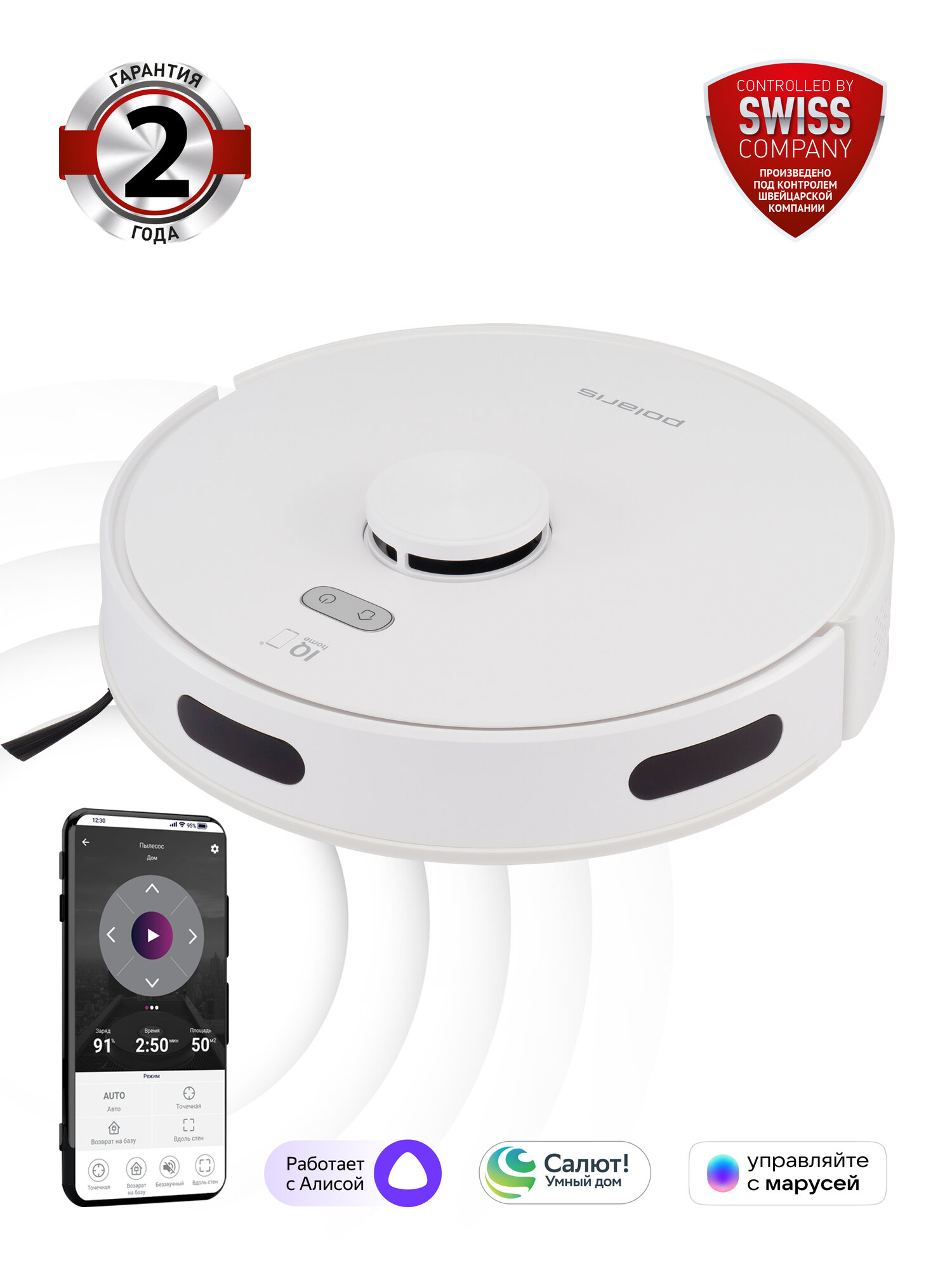 Робот-пылесос Polaris PVCR 6001 Wi-Fi IQ Home c влажной уборкой, белый