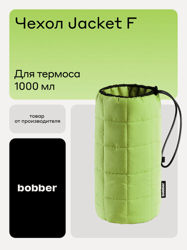 Изображение товара Чехол Bobber для термоса Flask 1 литр, зелёный с резинкой для переноски