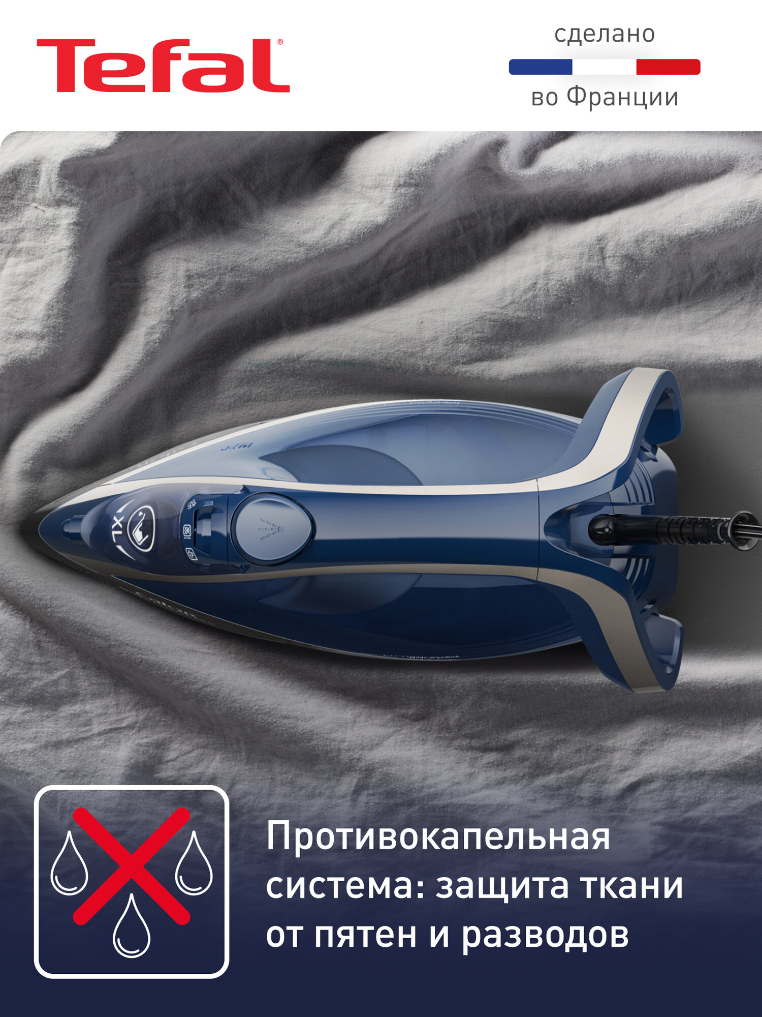 Утюг Tefal - фото №6