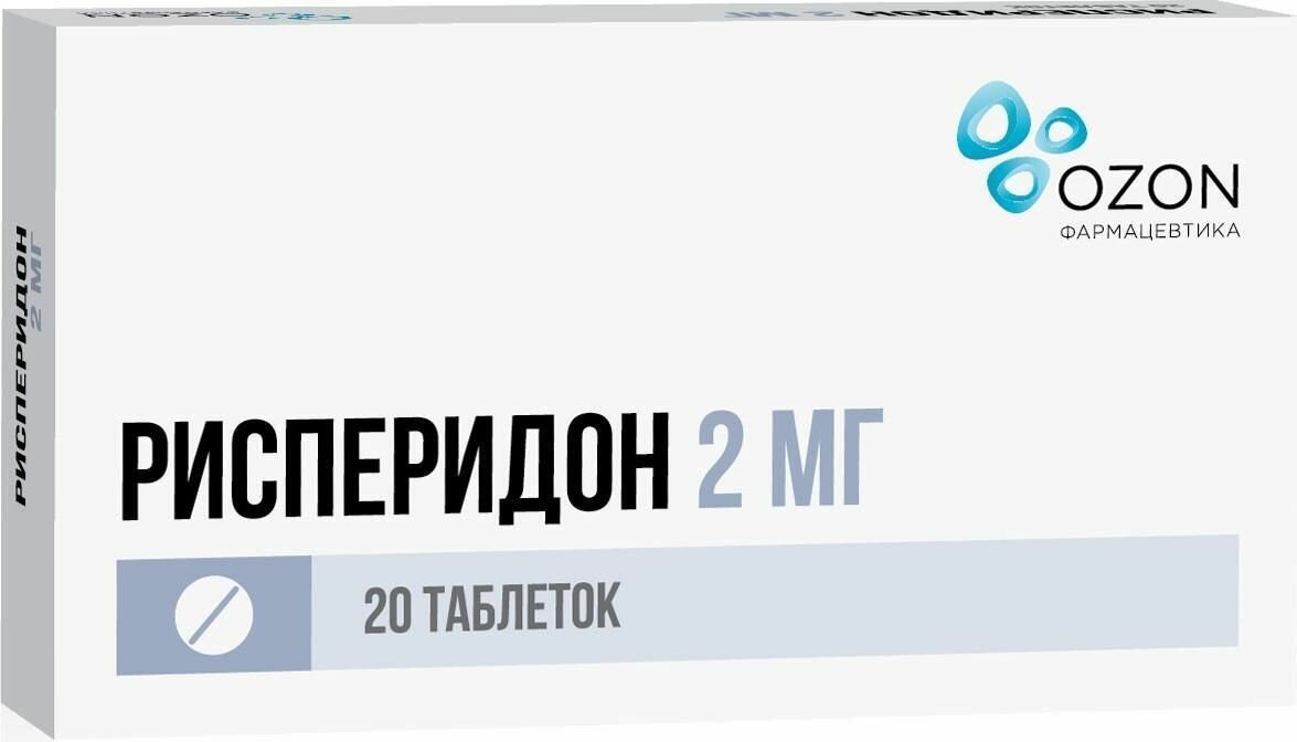 Рисперидон таблетки покрытые пленочной оболочкой 2 мг 20 шт