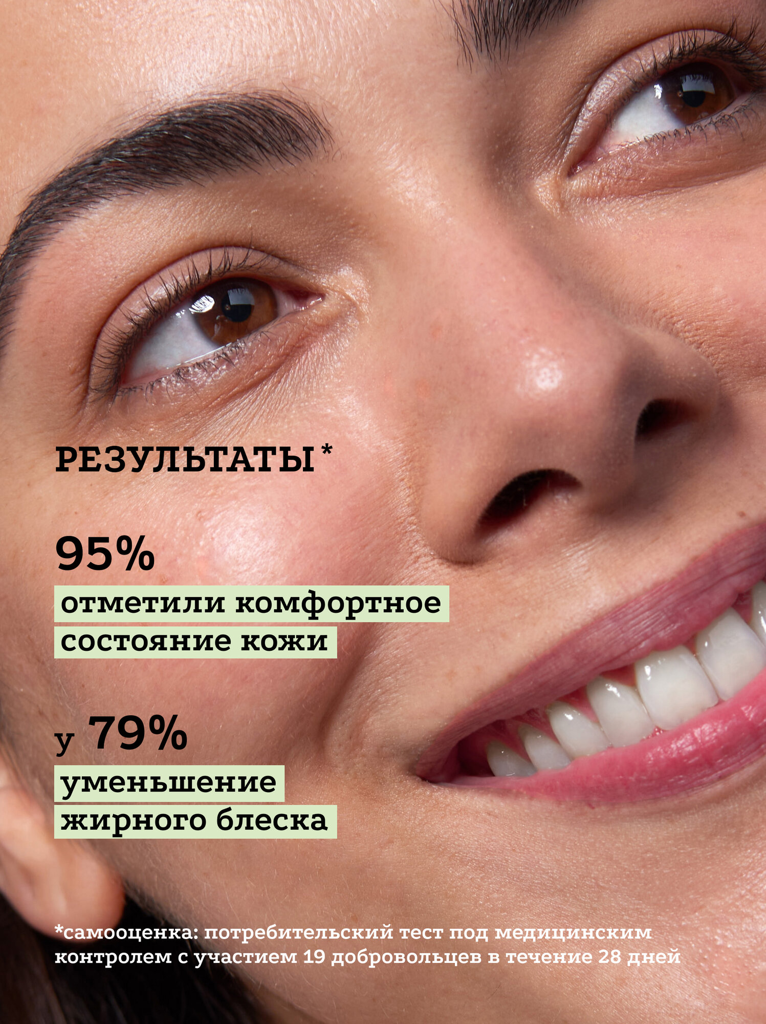 Эта Пюр Сыворотка для лица с глюконатом цинка 3% 15 мл