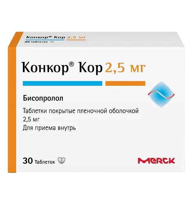 Конкор Кор таблетки покрыт плен об 25 мг 30 шт