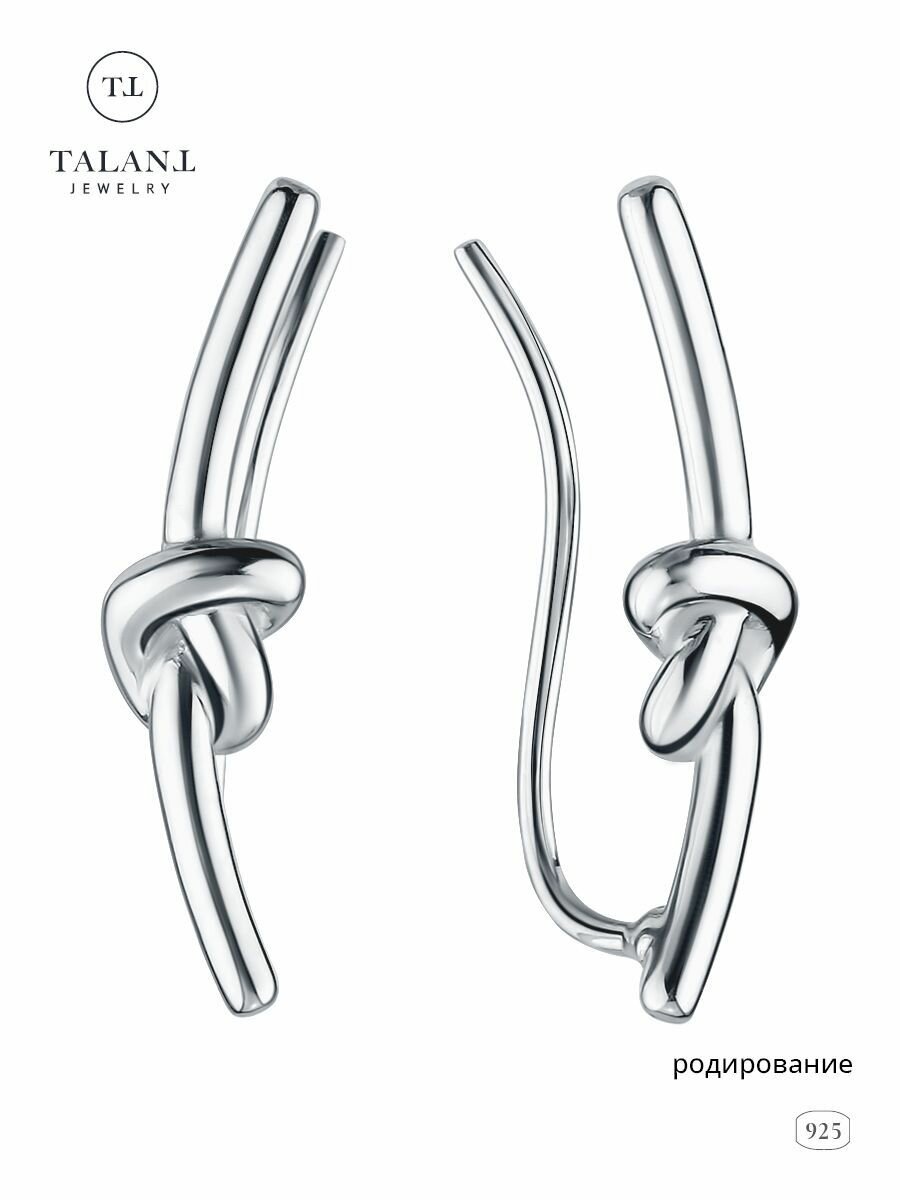 Серьги клаймберы TALANT, серебро, 925 проба, , серебристый