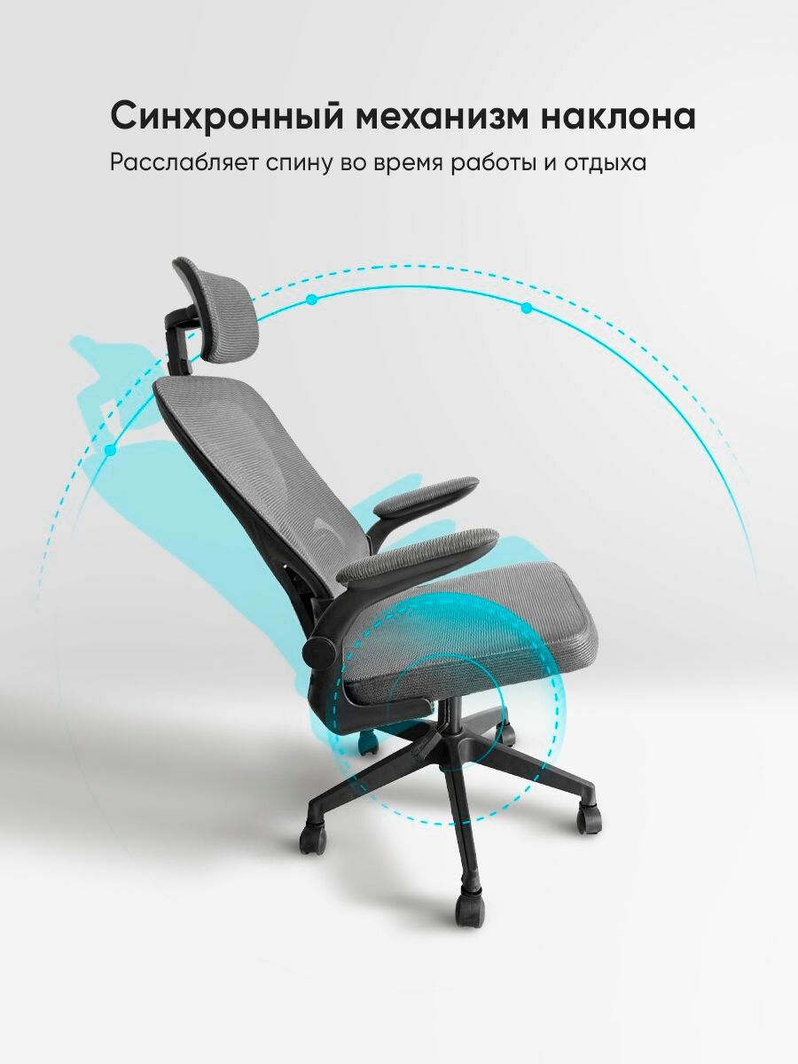 Компьютерные Кресла Xiaomi Рабочее компьютерное кресло на колесиках для руководителя BYROOM Office Cheap 2.0 темно-серое. Взрослый крутящийся офисный стул с ортопедической спинкой для работы за компьютером ПК