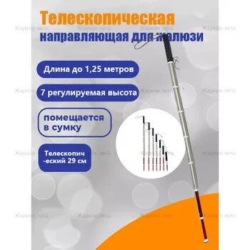 Телескопическая трость для слепых, легкая, регулируемая, трость из титана.
