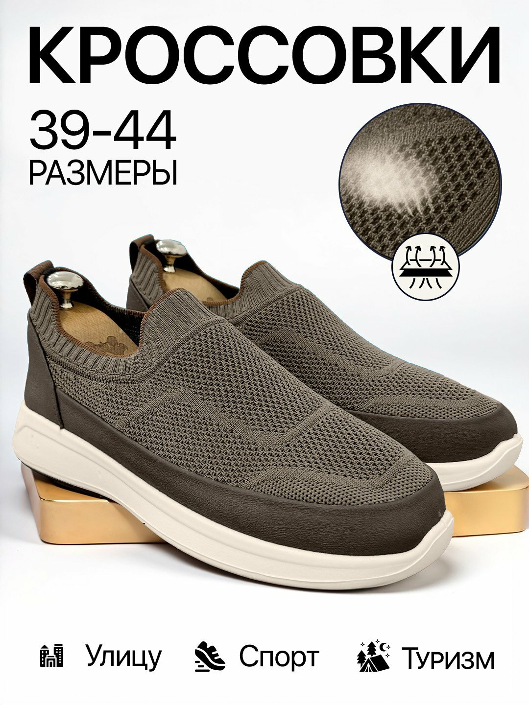 Кроссовки , размер 42, коричневый