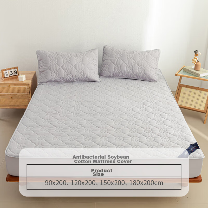 SOMERELLE Washable Antibacterial Quilted Fitted Sheet Non-Slip Mattress Protector Full Coverage Dust Cover 150*200cm