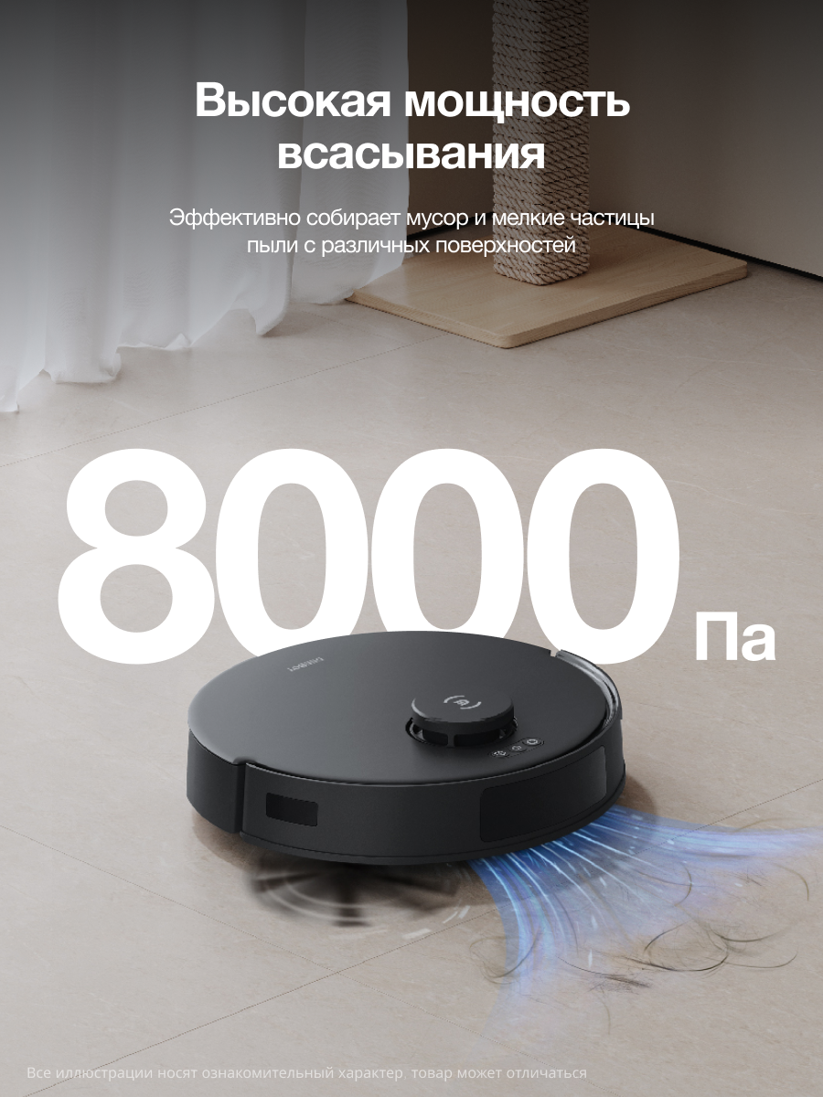 Робот-пылесос ECOVACS DEEBOT N20 PRO PLUS, 8000 Па, 5200 мАч, черный — фото 1