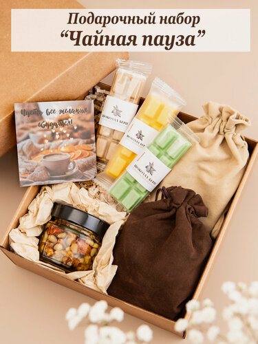 Изображение товара Подарочный набор "Чайная пауза" на день рождения, подарочный набор учителю, воспитателю, коллеге
