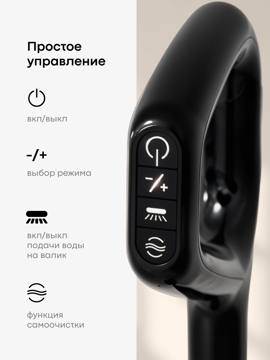 Пылесос вертикальный беспроводной для уборки дома, влажная уборка, самоочистка — фото 1