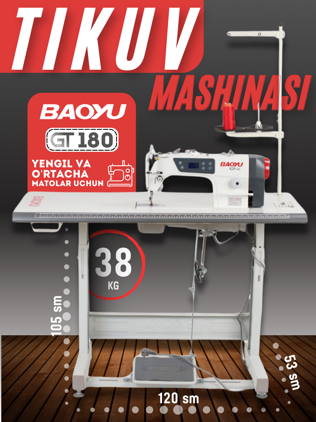 "BAOYU-GT-180" Высокоскоростная прямострочная машина с энергосберегающим серво-мотором для всех типов ткани.